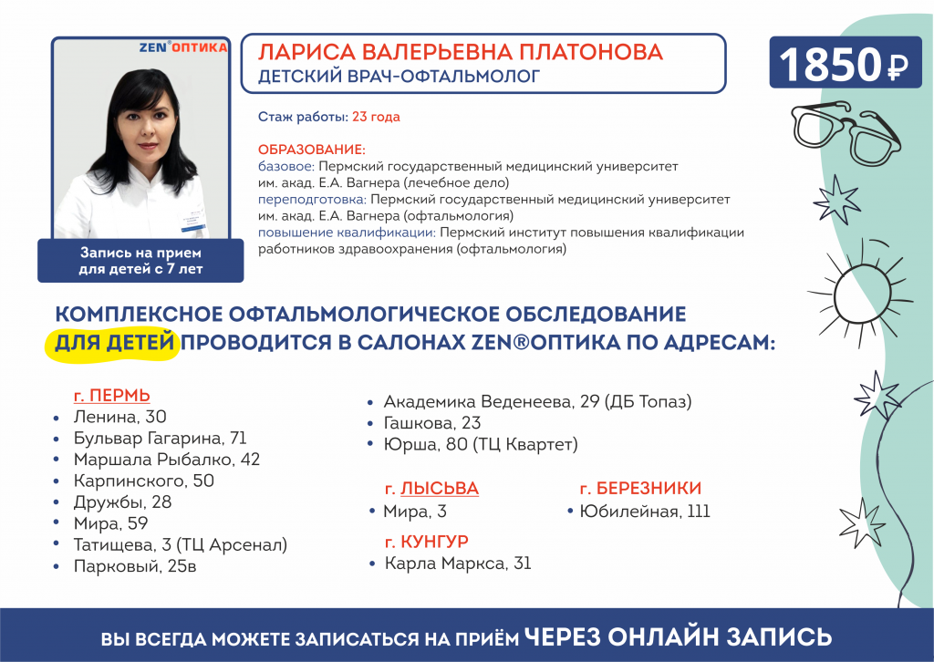 комплексное сайт2.png